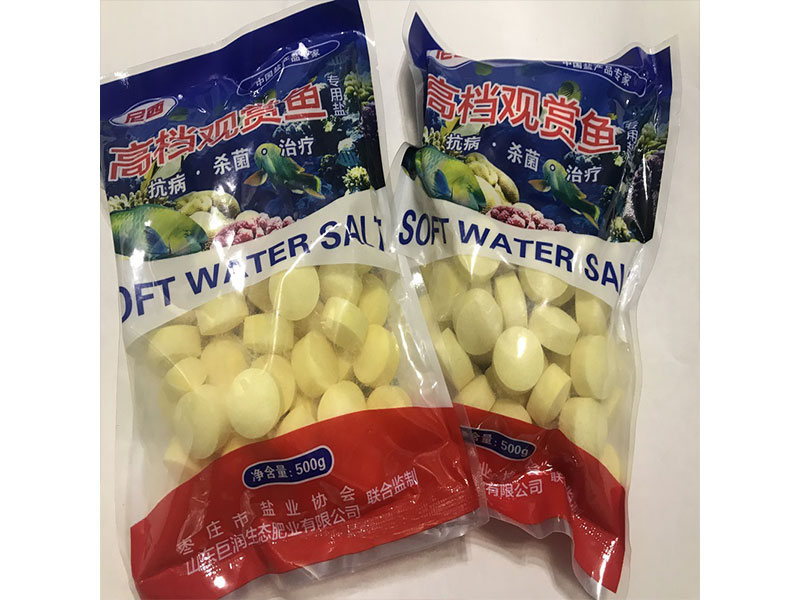 水族鹽