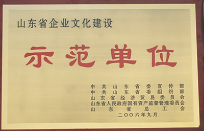 資質證書