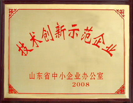資質證書