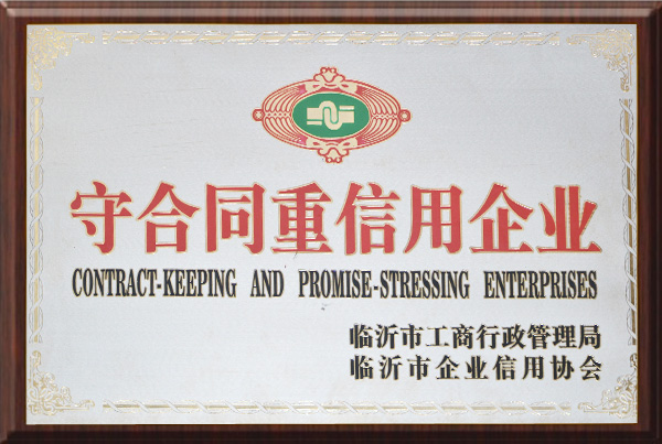 資質證書