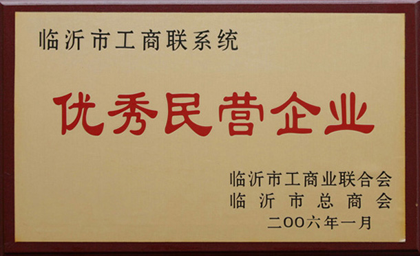 資質證書