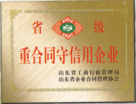 資質證書
