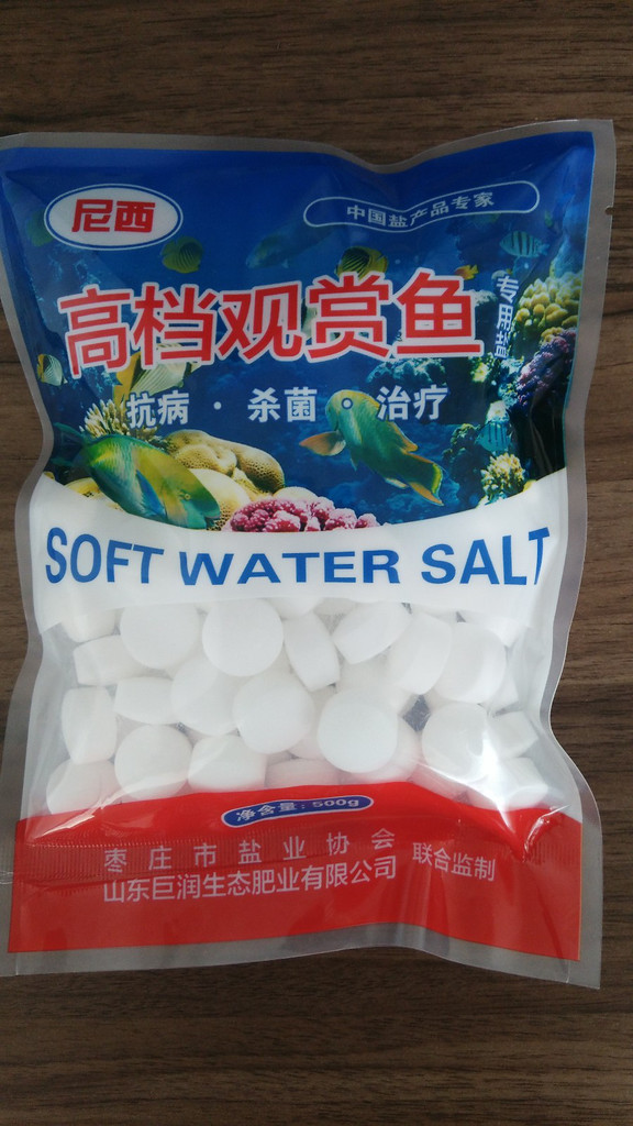 水族鹽